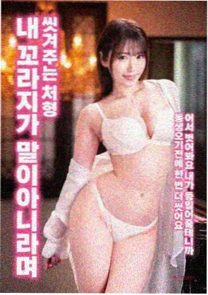 独行月球 国产科幻喜剧